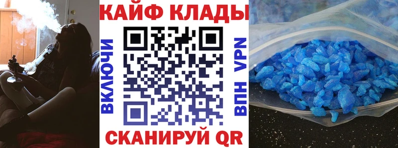 Где купить наркотики Пыть-Ях ГАШ  КОКАИН  Меф мяу мяу  МАРИХУАНА 