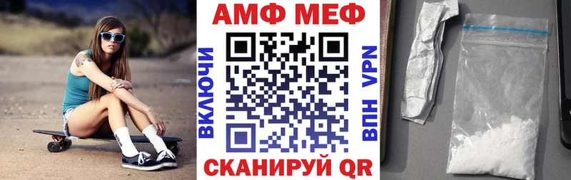 АМФЕТАМИН VHQ  даркнет какой сайт  Пыть-Ях  наркота 