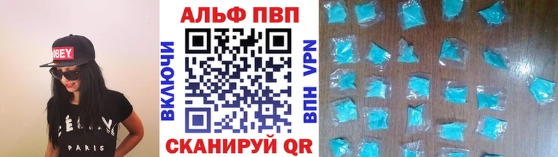 Alpha-PVP мука  Пыть-Ях 