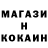 COCAIN Колумбийский Neyvin