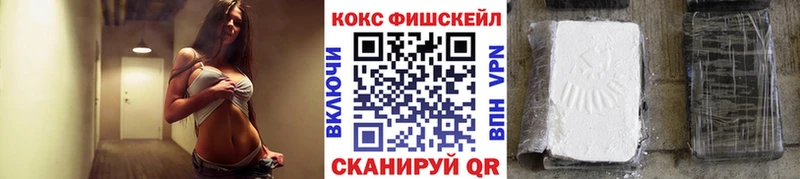 КОКАИН Перу  hydra зеркало  Пыть-Ях 