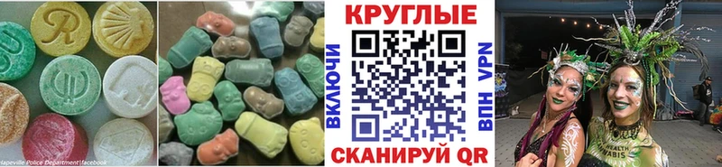 hydra tor  где продают   Пыть-Ях  Экстази 280 MDMA 
