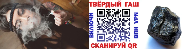 цены   Пыть-Ях  ГАШИШ гарик 