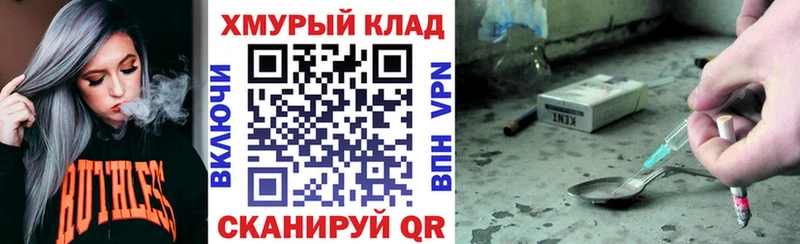 ГЕРОИН афганец  магазин продажи   Пыть-Ях 