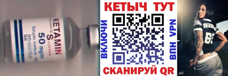 КЕТАМИН ketamine  Пыть-Ях 