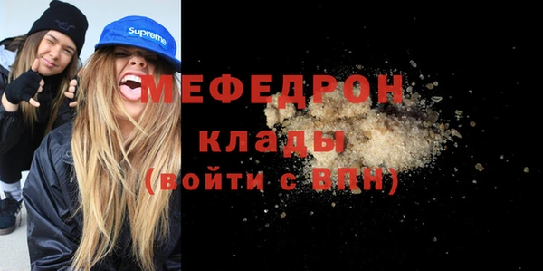 мефедрон VHQ Арсеньев