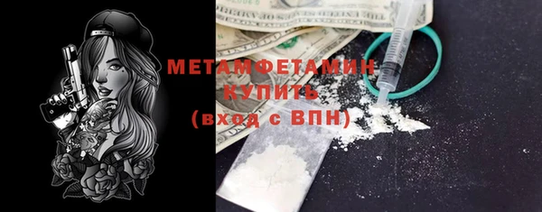 мяу мяу кристалл Армянск