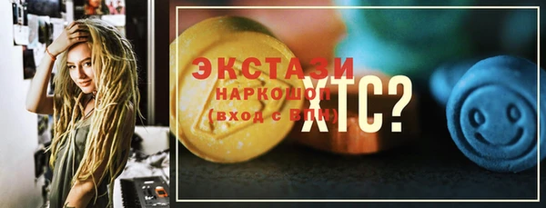 мяу мяу кристалл Армянск