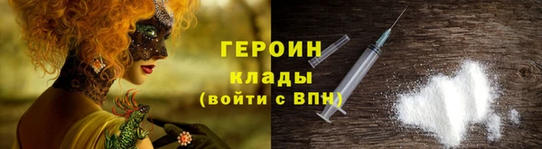мефедрон VHQ Арсеньев