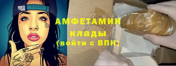 мяу мяу кристалл Армянск