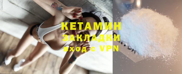 мефедрон VHQ Арсеньев