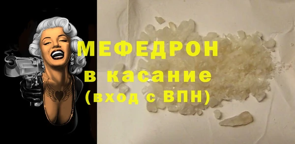 мефедрон VHQ Арсеньев