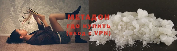 мяу мяу кристалл Армянск