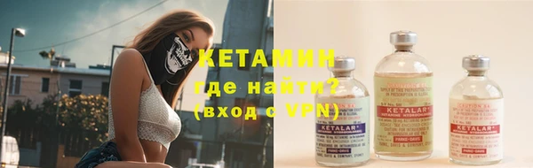 мяу мяу кристалл Армянск