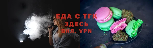 мяу мяу кристалл Армянск