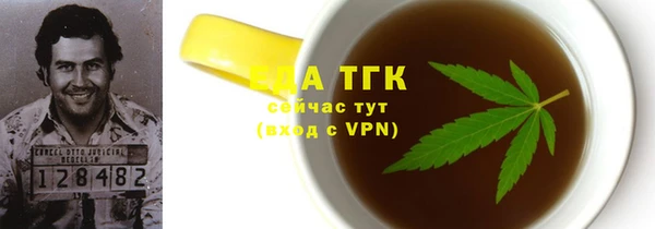 мяу мяу кристалл Армянск