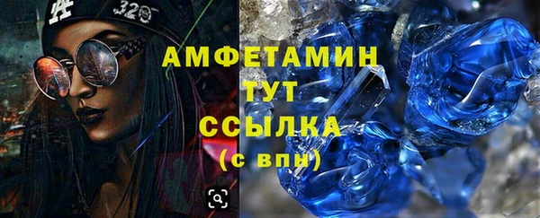 мяу мяу кристалл Армянск