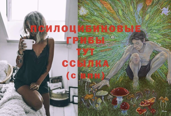 мефедрон VHQ Арсеньев