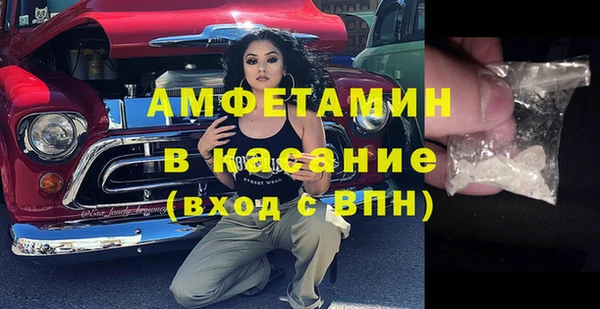 мефедрон VHQ Арсеньев