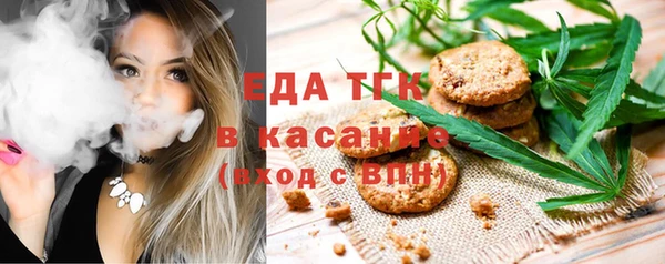 мефедрон VHQ Арсеньев