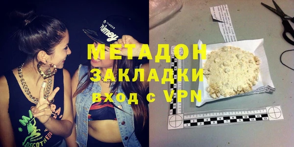 мяу мяу кристалл Армянск