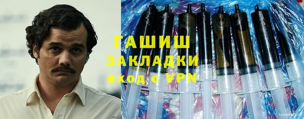 мефедрон VHQ Арсеньев