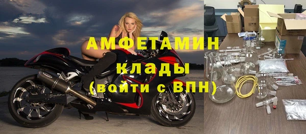 мефедрон VHQ Арсеньев