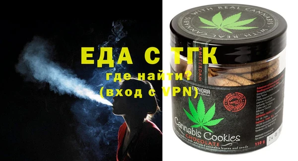 мяу мяу кристалл Армянск