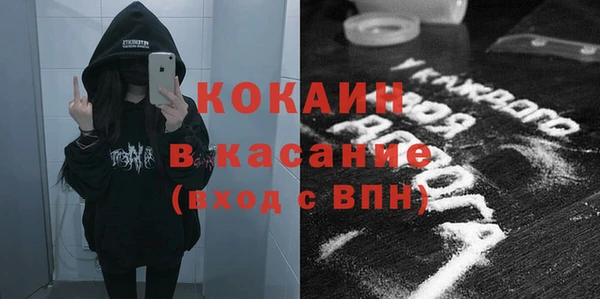 spice Аркадак