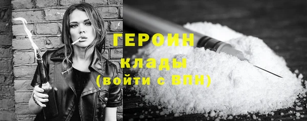 мефедрон VHQ Арсеньев