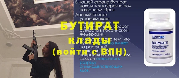 мефедрон VHQ Арсеньев