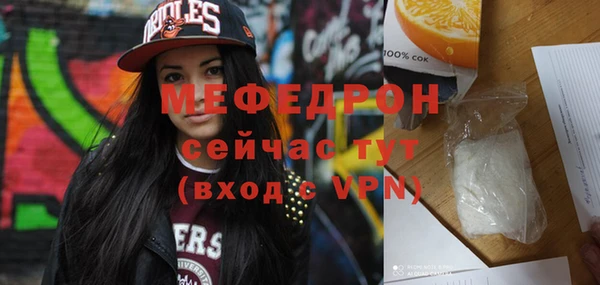 мефедрон VHQ Арсеньев