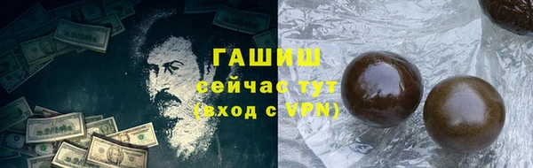мефедрон VHQ Арсеньев