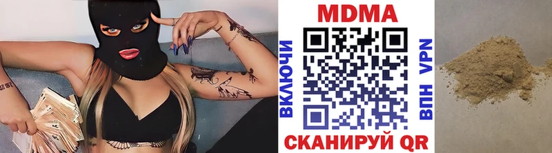 МДМА Molly цена Пыть-Ях