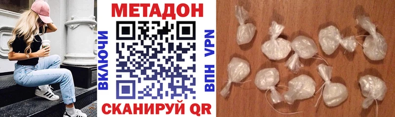 МЕТАДОН мёд  наркотики  Пыть-Ях 