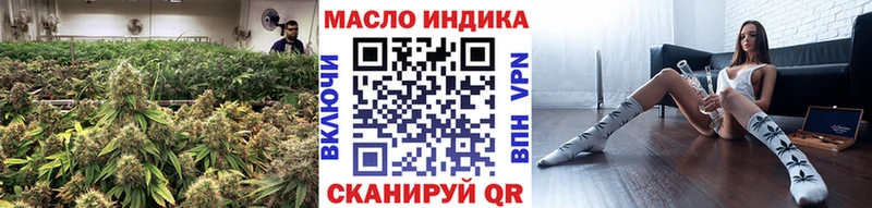 блэк спрут ссылки  Пыть-Ях  ТГК гашишное масло 